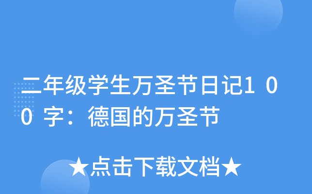 꼉Wfʥ(ji)ӛ100֣fʥ(ji)
