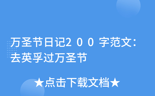 f(wn)ʥ(ji)ӛ200ַģȥӢ^(gu)f(wn)ʥ(ji)