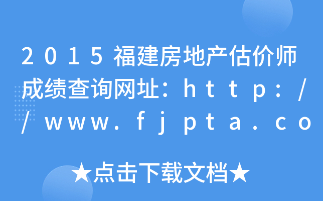 2015خarɿԃWַhttp://www.fjpta.com/