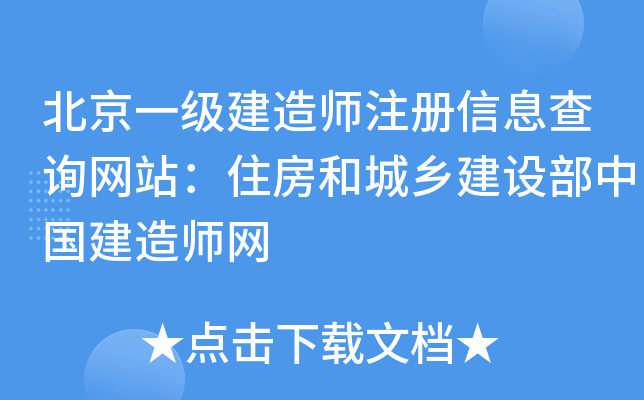 һ(j)쎟ע(c)ϢԃW(wng)վסͳl(xing)O(sh)Ї(gu)쎟W(wng)
