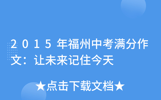 2015긣пMģ׌δ(li)ӛס