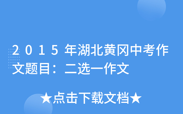 2015Sп}Ŀxһ