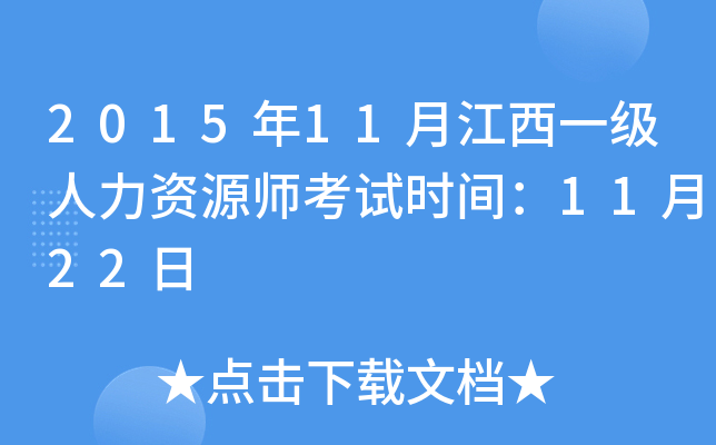 201511½һYԴԇrg1122