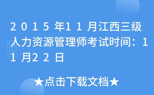 201511½YԴ펟ԇrg1122