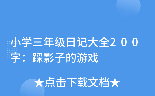 СW꼉ӛȫ200֣ӰӵΑ