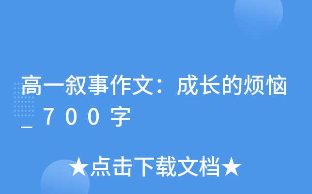 һģLğ_700