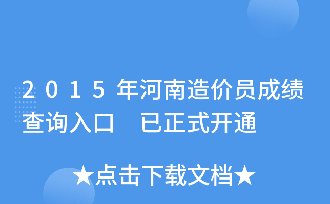 2015rTɿԃ?ni)?ʽ_ͨ
