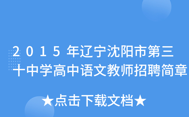 2015|еʮЌW(xu)ZĽ̎Ƹ