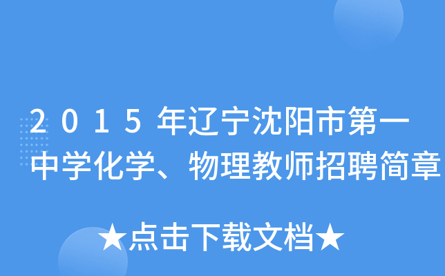 2015|еһЌW(xu)W(xu)̎Ƹ