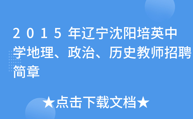 2015|ӢЌW(xu)vʷ̎Ƹ
