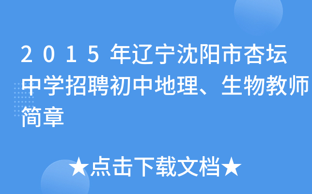 2015|(yng)ӉЌW(xu)Ƹе̎(jin)