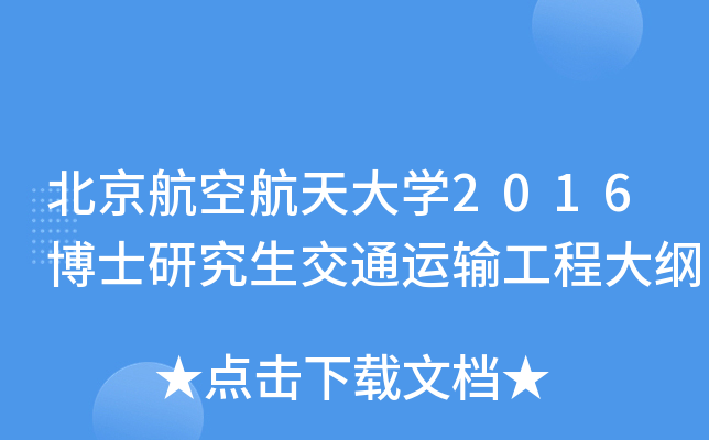 պW(xu)2016ʿоͨ\(yn)ݔ̴V