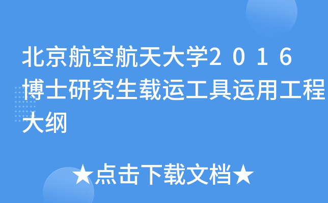պW(xu)2016ʿоd\(yn)\(yn)ù̴V