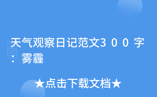 ^ӛ300֣F