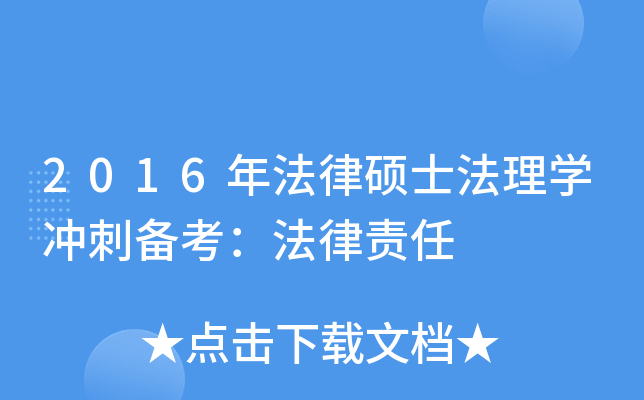 2016귨ɴTʿW(xu)_̂俼؟(z)