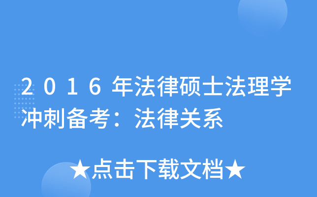 2016귨ɴTʿW(xu)_̂俼P(gun)ϵ