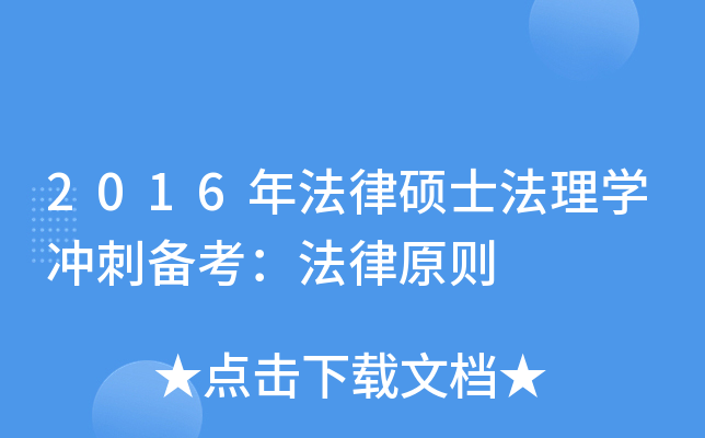 2016귨ɴTʿW(xu)_̂俼ԭt