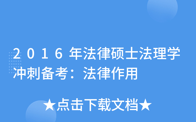 2016귨ɴTʿW(xu)_̂俼