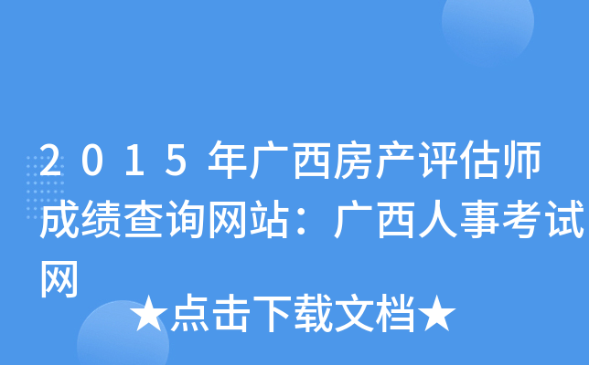 2015Va(chn)uɿԃW(wng)վV¿ԇW(wng)