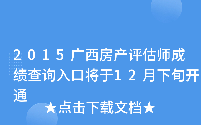 2015Va(chn)uɿԃ?ni)ڌ?2Ѯ_ͨ