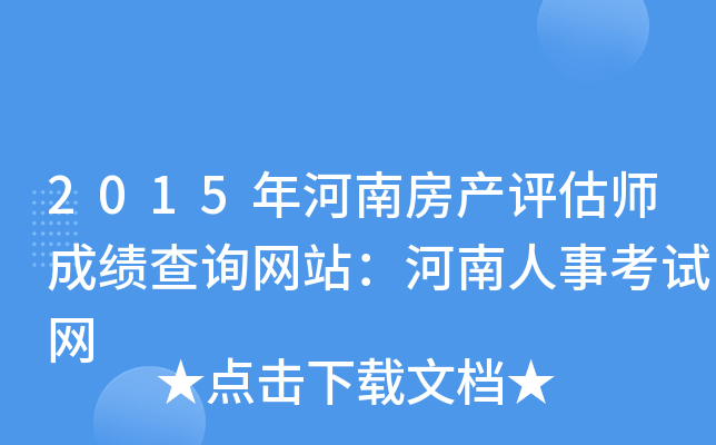 2015Ϸa(chn)u(png)ɿ(j)ԃ(xn)W(wng)վ¿ԇW(wng)