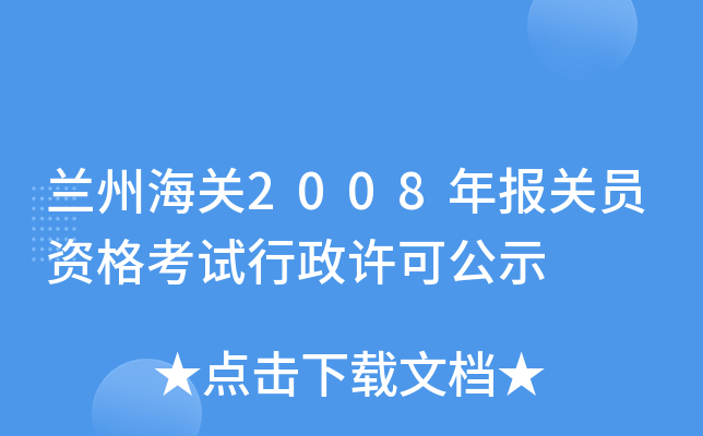 mݺP2008PTYԇSɹʾ