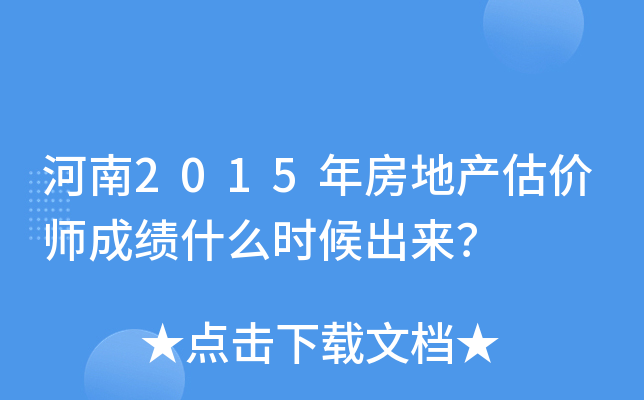 2015귿خa(chn)r(ji)ɿ(j)ʲôr(sh)
