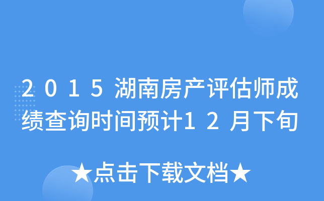2015Ϸa(chn)uɿԃrgAӋ12Ѯ
