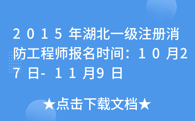 2015һ(j)ע(c)̎(bo)r(sh)g1027-119