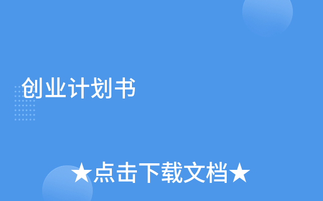 (chung)I(y)Ӌ