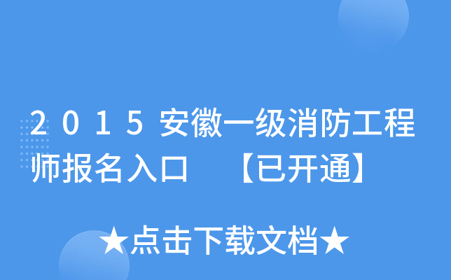 2015һ̎ _ͨ