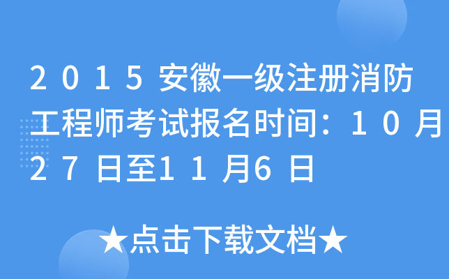 2015һע̎ԇrg1027116