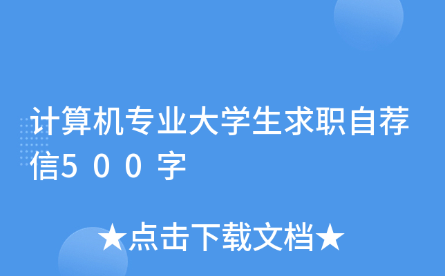ӋCI(y)W(xu)]500