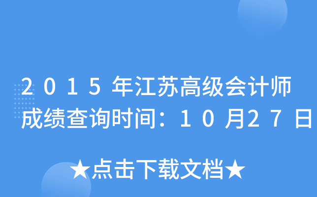 2015꽭K߼Ӌɿԃrg1027