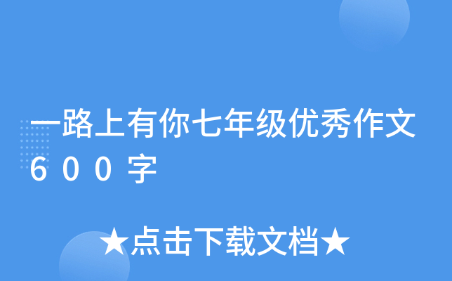 һ·꼉(yu)600