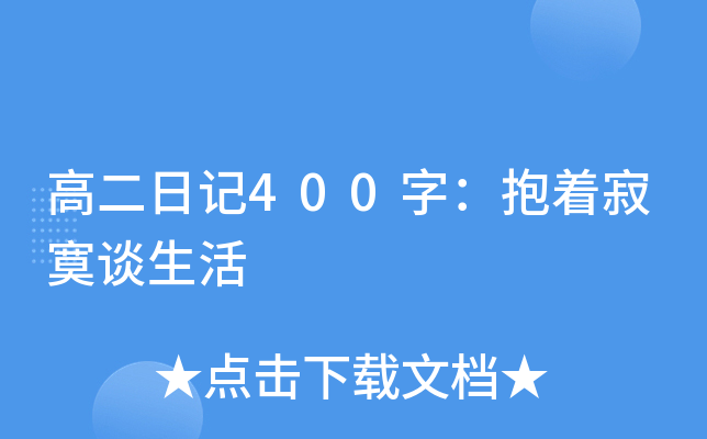 ߶ӛ400֣įՄ