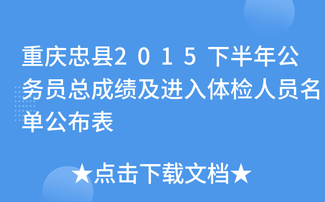 ؑcҿh2015°깫(w)TɿM(jn)wzˆTι