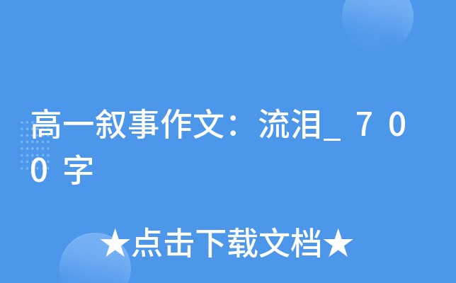 һģI_700