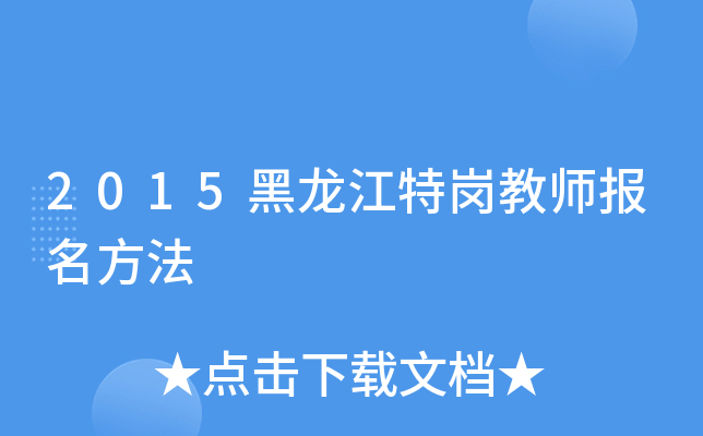 2015؍̎(bo)