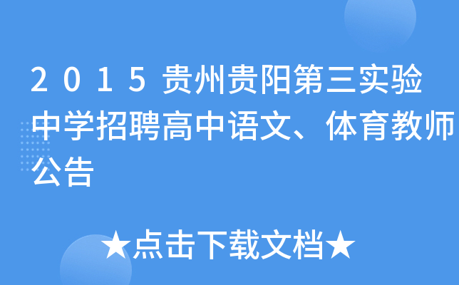 2015FF(yng)(sh)(yn)ЌW(xu)ƸZ(y)w̎