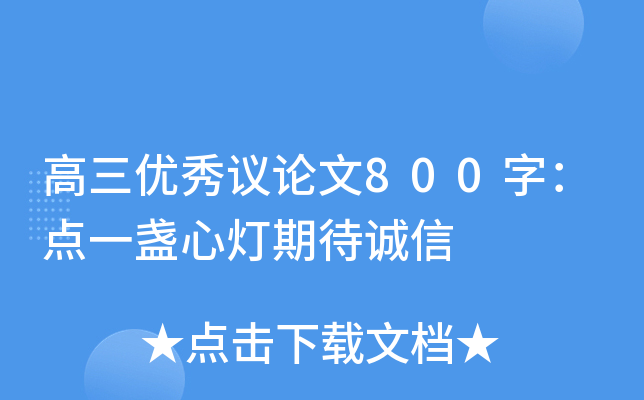 (yu)hՓ800֣cһKğڴ\