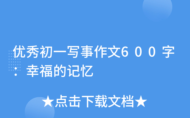 (yu)һ600֣Ҹӛ