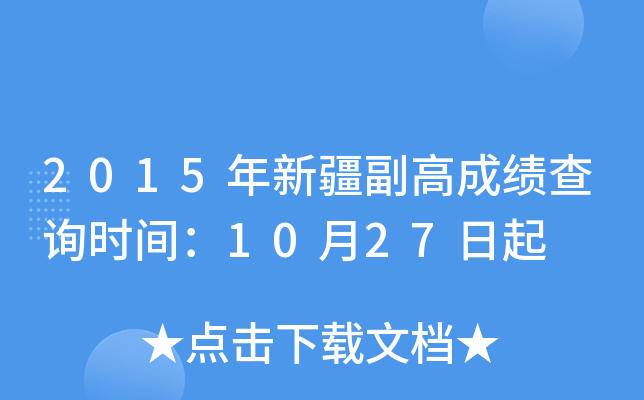 2015½߳ɿԃrg1027