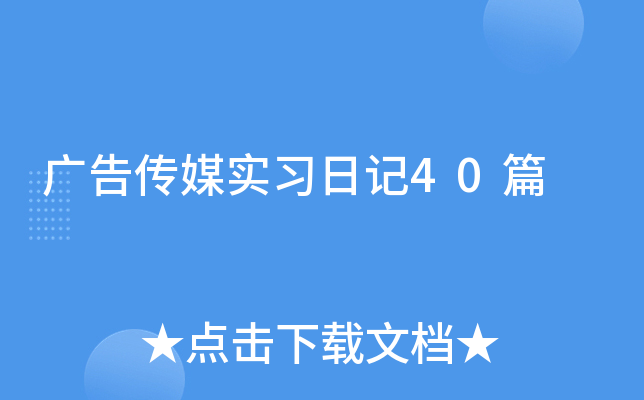 V?zhn)ý?sh)(x)ӛ40ƪ