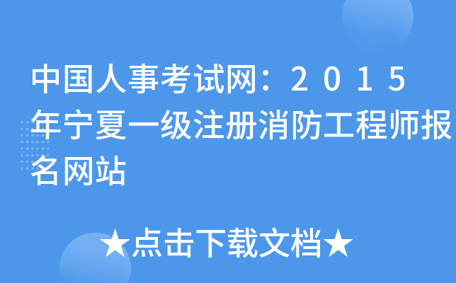 Ї(gu)¿ԇW(wng)2015ꌎһ(j)ע(c)̎(bo)W(wng)վ
