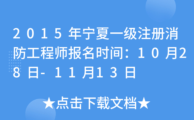 2015ꌎһ(j)ע(c)̎(bo)r(sh)g1028-1113