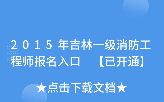 2015꼪һ̎ _ͨ