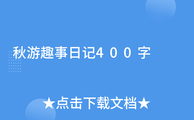 Ȥӛ400