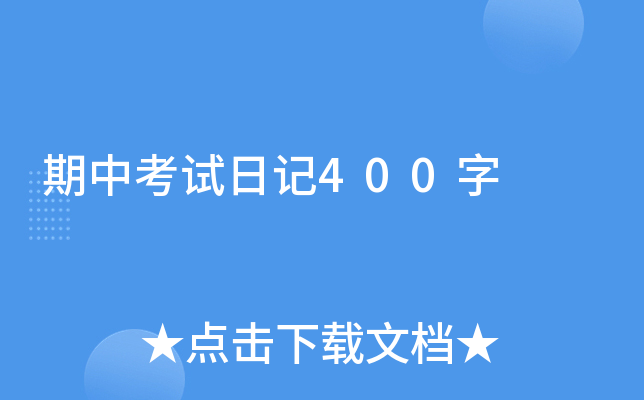 пԇӛ400