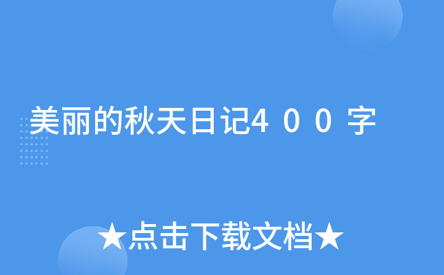 ӛ400